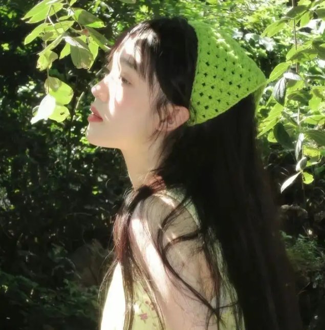 骄傲