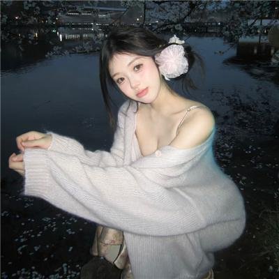 恶宅